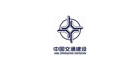 中国交通建设