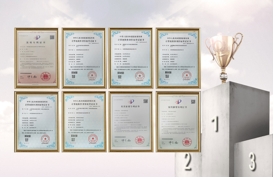 荣获多项发明证书和专利证书